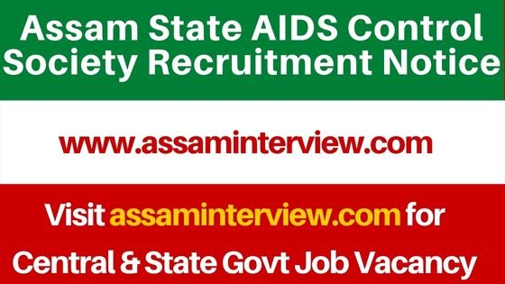 Assam State AIDS Control Society Recruitment Notice