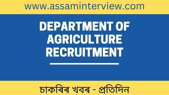 Agriculture dept job