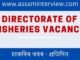 Directorate of Fisheries Vacancy