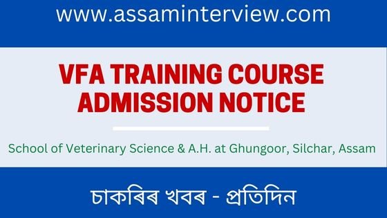 School of Veterinary Science & A.H. at Ghungoor, Silchar, Assam