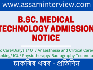 medical technology admission