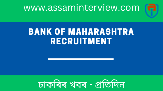 BANK OF MAHARASHTRA Recruitment