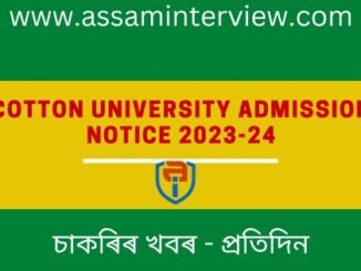 cotton university admission 2023