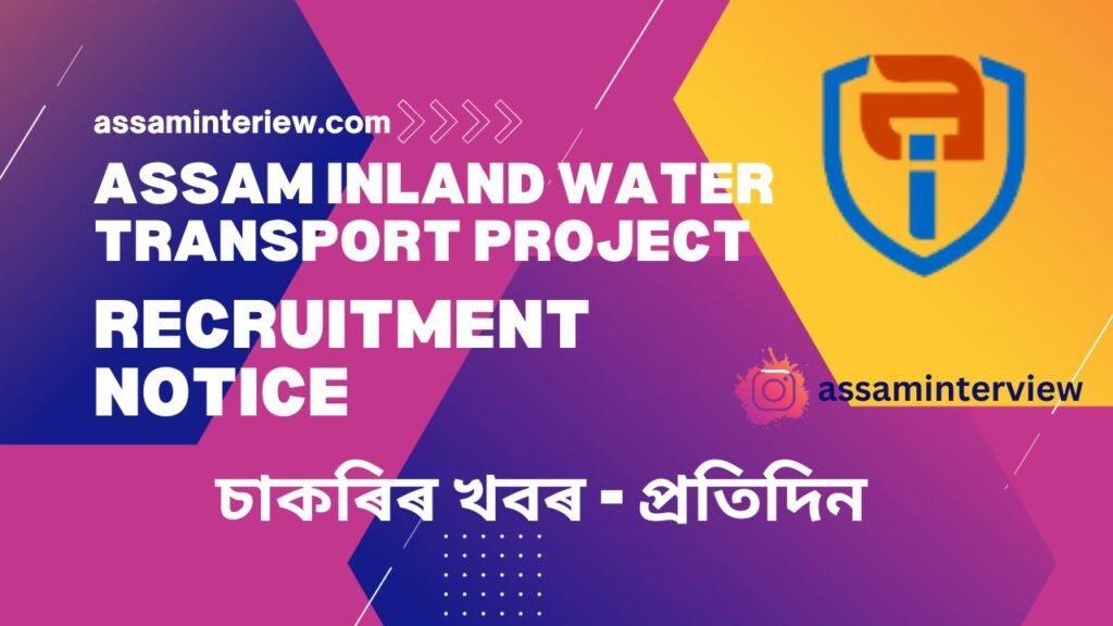 Assam Inland Water Transport Project