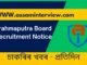 Brahmaputra Board